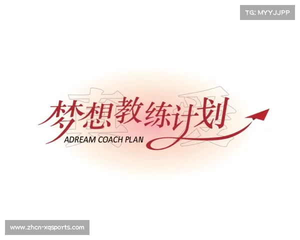 梦想阳光冲突瞬间引发教练挑战改判揭示比赛判罚新争议 梦想阳光冲突瞬间引发教练挑战改判揭示比赛判罚新争议