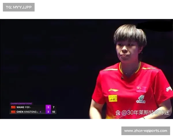 王艺迪逆转夺冠 WTT蒙彼利埃赛展现强大实力