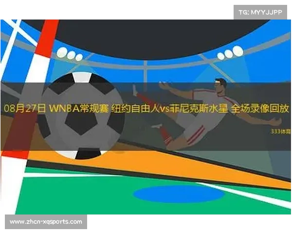 亚特兰大梦想三节发力确立优势,96-72大胜菲尼克斯水星 亚特兰大梦想三节发力确立优势,96-72大胜菲尼克斯水星