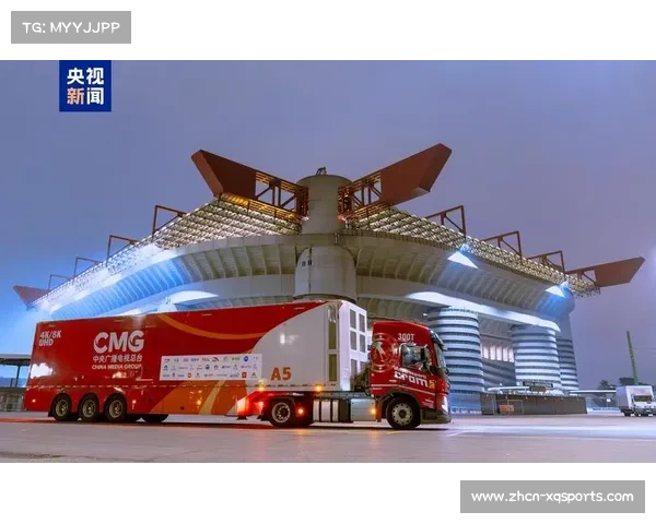 冬奥会影响圣西罗赛程,米兰双雄补赛安排备受关注 冬奥会影响圣西罗赛程,米兰双雄补赛安排备受关注